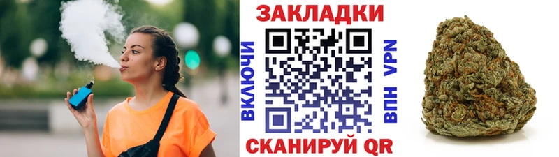 Названия наркотиков Новочебоксарск МАРИХУАНА  COCAIN  Альфа ПВП  МЕФ 