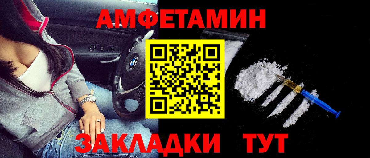 Amphetamine Premium Новочебоксарск