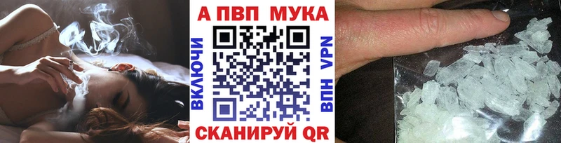 А ПВП СК  как найти наркотики  Новочебоксарск 