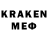 Amphetamine Розовый artem kyzmenko14CD