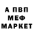 Метадон мёд Nadja Spilax