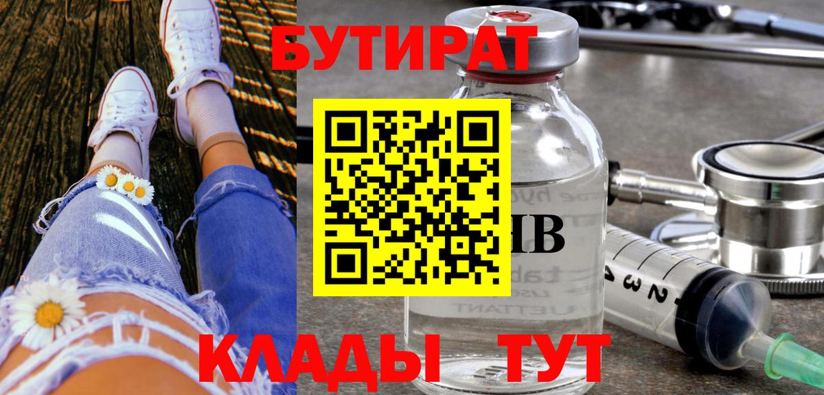 Метадон Новочебоксарск