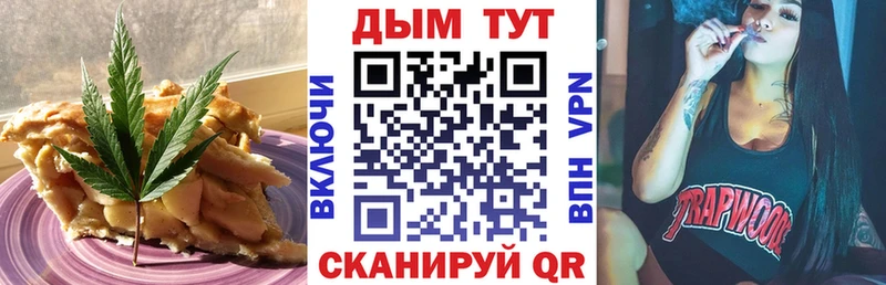 Cannafood марихуана  нарко площадка формула  Новочебоксарск 