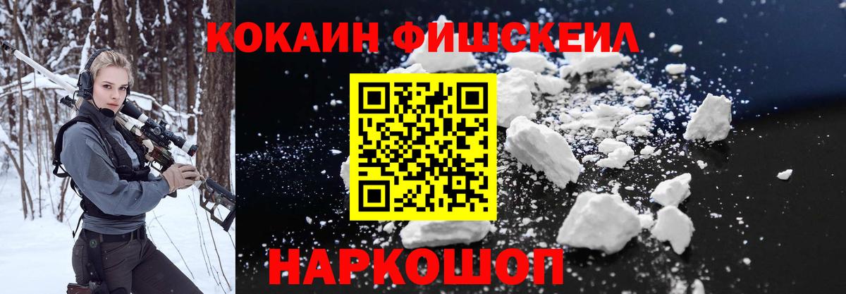 Cocaine Боливия  Кокаин  Вход с VPN  Новочебоксарск  КОКАИН Эквадор 