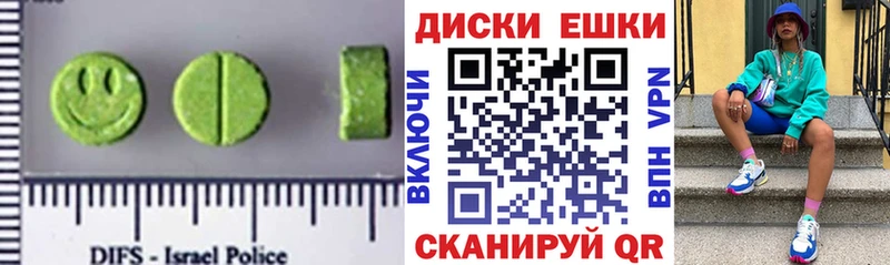ЭКСТАЗИ mix  Новочебоксарск 
