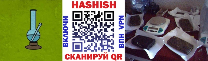 ГАШ гашик  купить наркотики сайты  Новочебоксарск 