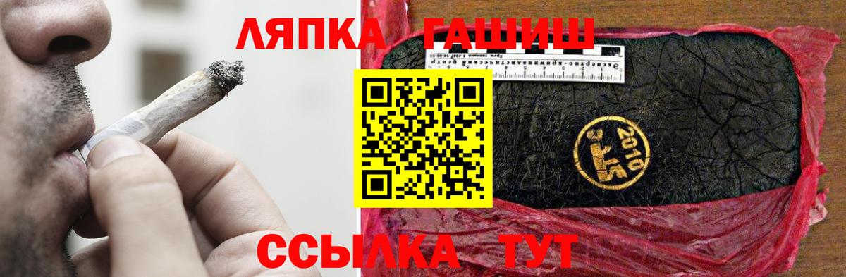 ГЕРОИН  Конопля  Кокаин  Новочебоксарск  Мефедрон   ГАШ  Вход с VPN 