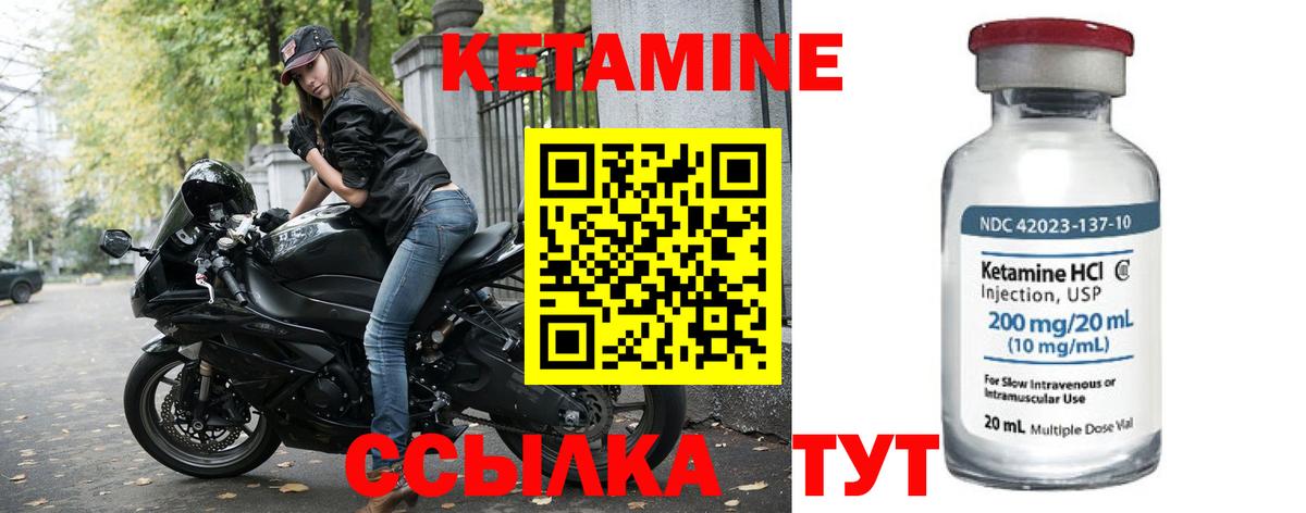 Новочебоксарск  mega зеркало  Вход с VPN  Кетамин ketamine  КЕТАМИН VHQ 