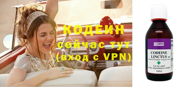крисы Абдулино