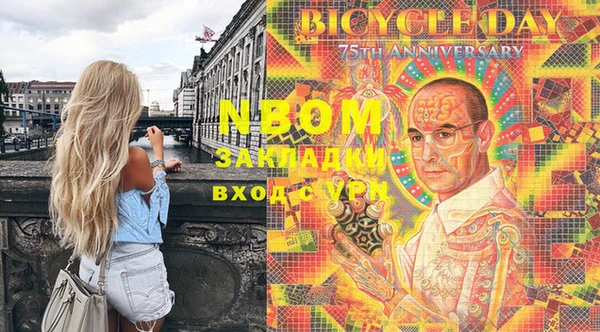 Альфа ПВП Абинск
