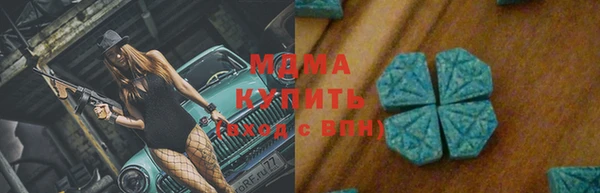 mix Абаза