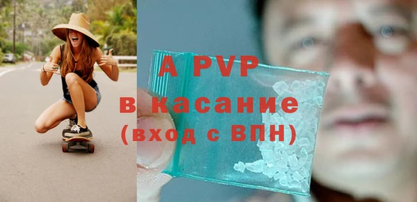 крисы Абдулино