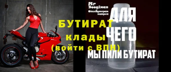 Альфа ПВП Абинск