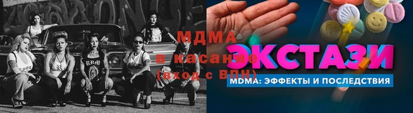Альфа ПВП Абинск