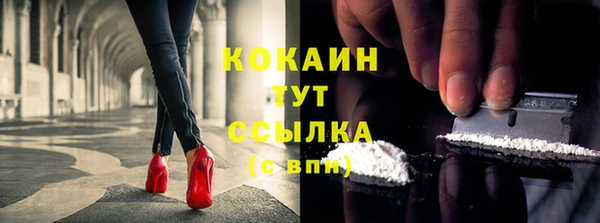 Альфа ПВП Абинск