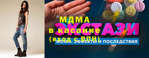 крисы Абдулино