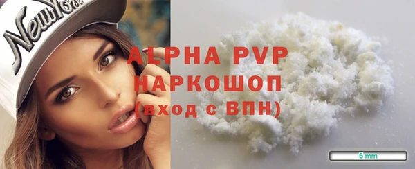крисы Абдулино