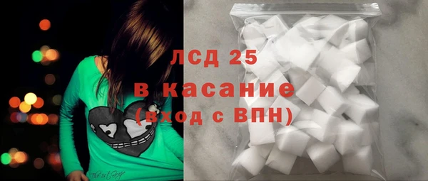 крисы Абдулино
