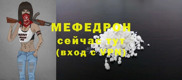 крисы Абдулино