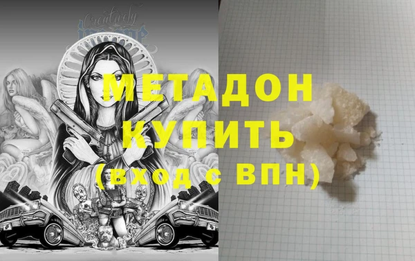 крисы Абдулино