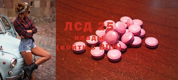 Альфа ПВП Абинск
