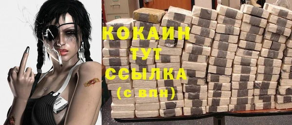 Альфа ПВП Абинск