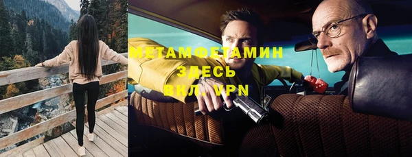 Альфа ПВП Абинск