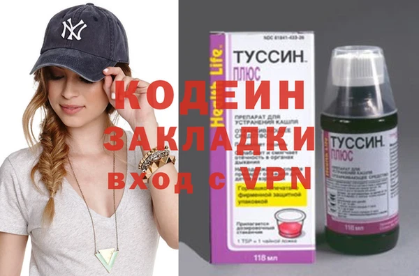 Альфа ПВП Абинск