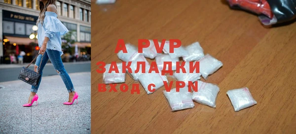 mix Абаза