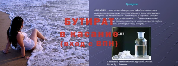 Альфа ПВП Абинск