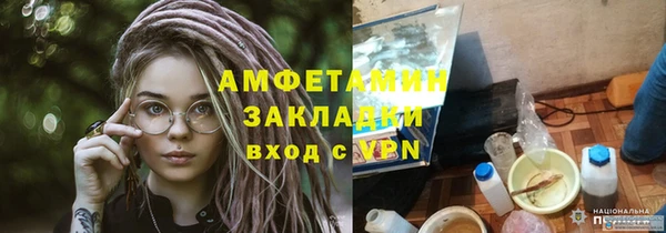 Альфа ПВП Абинск