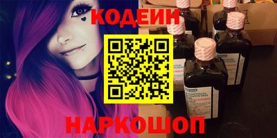 гашишное масло Первоуральск