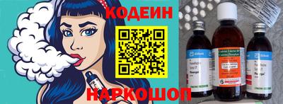 амф Заволжье