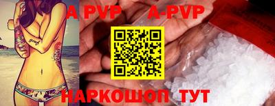 бутират Партизанск