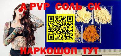 гашиш Заводоуковск