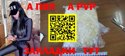 амф Заволжье