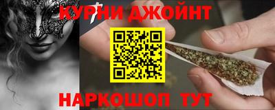 гашиш Заводоуковск