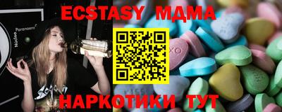 гашиш Заводоуковск