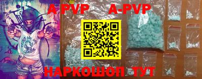 амф Заволжье