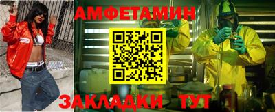 амф Заволжье