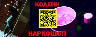 амф Заволжье