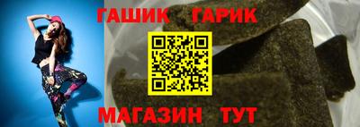гашиш Заводоуковск