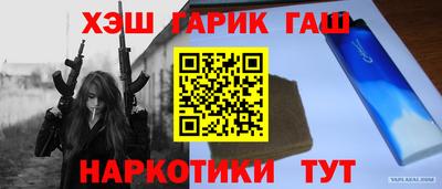 гашиш Заводоуковск