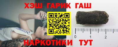 гашиш Заводоуковск