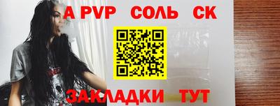 амф Заволжье