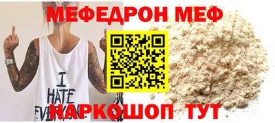 амф Заволжье