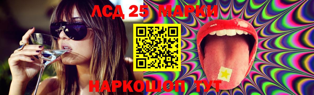 ЛСД экстази ecstasy Новочебоксарск