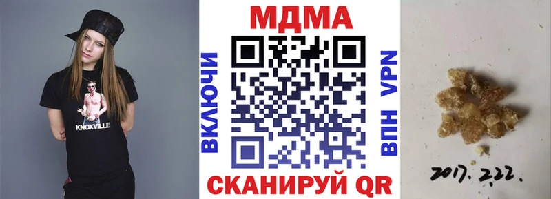 наркота  OMG как зайти  МДМА кристаллы  Новочебоксарск 