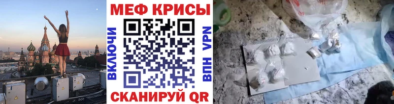 МЕФ VHQ  где можно купить наркотик  Новочебоксарск 