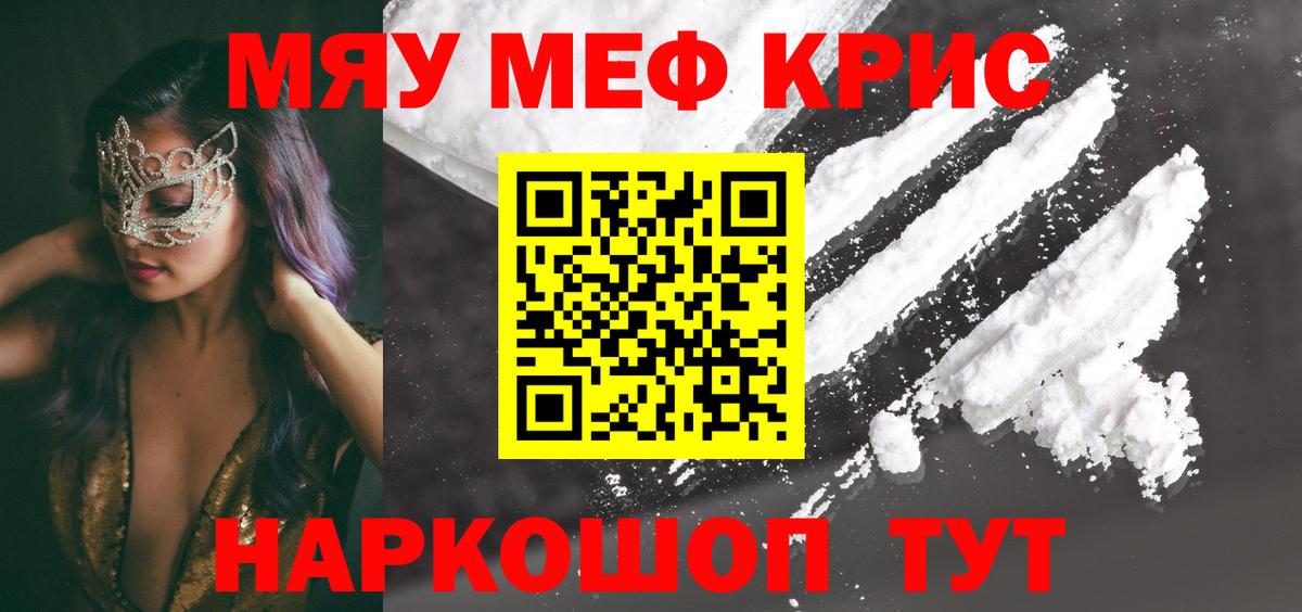 Новочебоксарск  МЕФ мука  Вход с VPN 